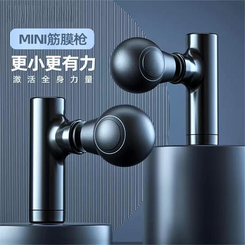 跨境迷你筋膜枪便携电动USB充电肌肉放松按摩器mini筋膜枪筋膜仪