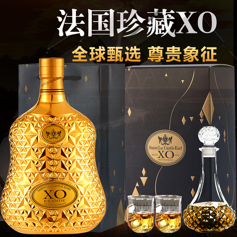 ·¨¹úXOÑ󾯰×À¼µØbrandy¾Æ40¶È ²®¾ô´«Ææ»éÑçÁÒ¾Æ7OOmlÀñºÐÌ××°