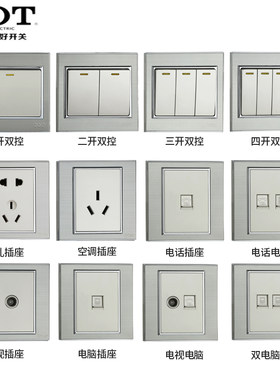 浙江tot插座16A开关超厚铜件