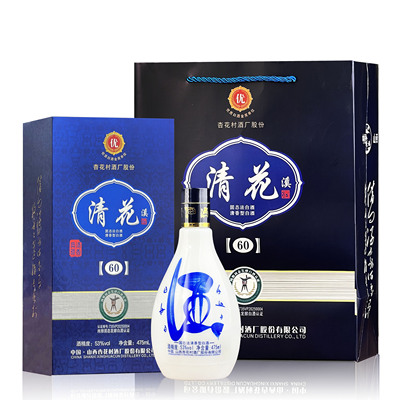 山西清花53度蓝书本盒A60 清香型白酒整箱装纯粮酿造