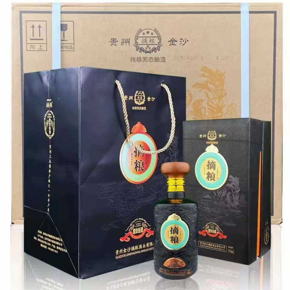 21年摘粮贵州金沙县摘粮195白酒/调香白酒