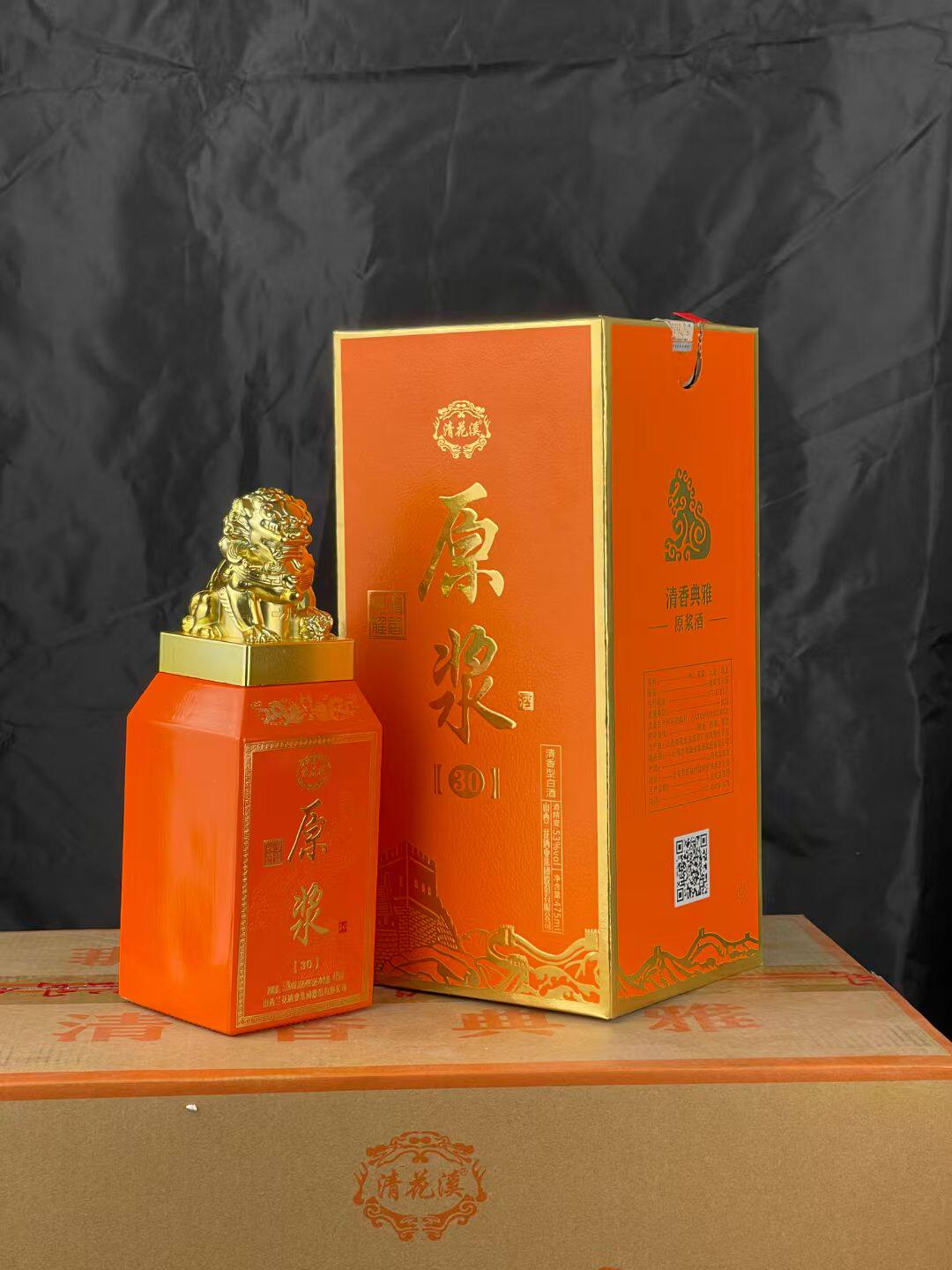 2022年原浆30老酒53度清香型纯粮酒，狮子头瓶手工盒白酒