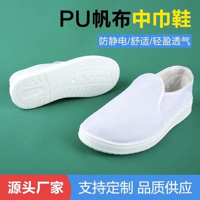 厂家直销防静电加绒保暖棉鞋加厚PU软底PVC无尘车间工作鞋洁净