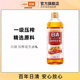日清一级压榨花生油1L小瓶装 食用油家用炒菜防滴漏瓶口