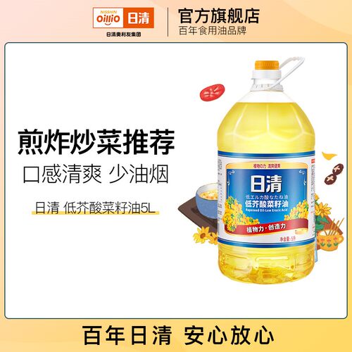日清芥花油少油烟少油腻非转基因