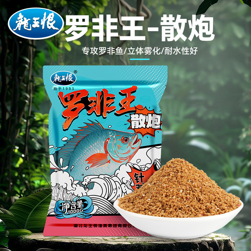 龙王恨饵料罗非王散炮滑口回锅大非专用黑坑偷驴轻口大罗非打窝料图片