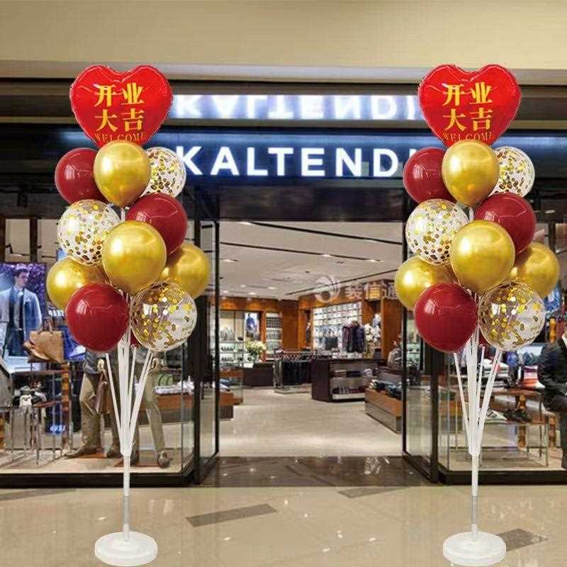 新款直销开业布置气球装饰新店商场活动周年店庆门口桌摆支架立柱