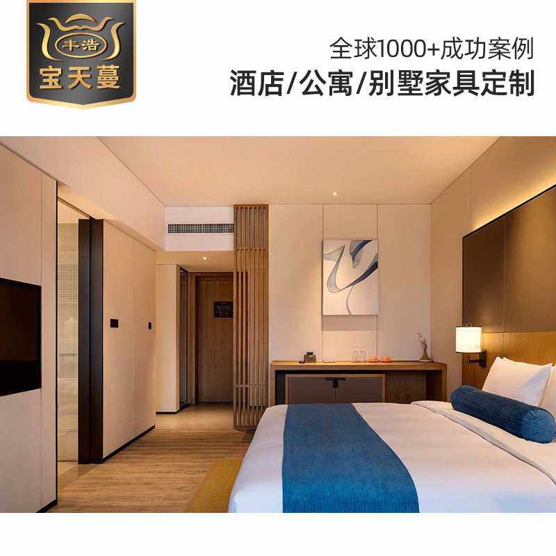 新款直销源头工厂星级酒店客房全套家具高端会所家具工程单人间民,商业/办公家具,酒店单间/标间/成套家具,淘宝优惠券,粉丝福利购,淘宝优惠卷