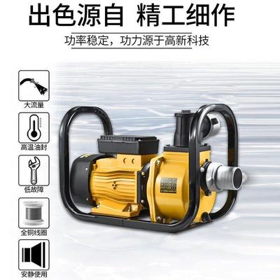 新款直销农用灌溉电动抽水机大流量自吸泵DSU220v大功率380v高扬