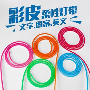 新款 造型防水柔性灯带12v低压2835灯带 直销灯带led霓虹灯灯带套装