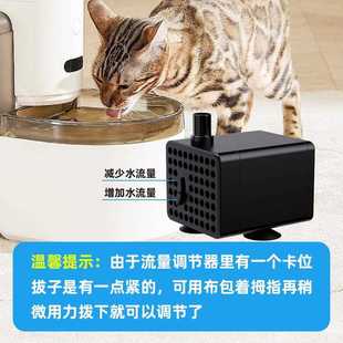 直销宠物饮水机水泵 新款 DC直流流水摆件USB桌面鱼缸宠物饮水机水