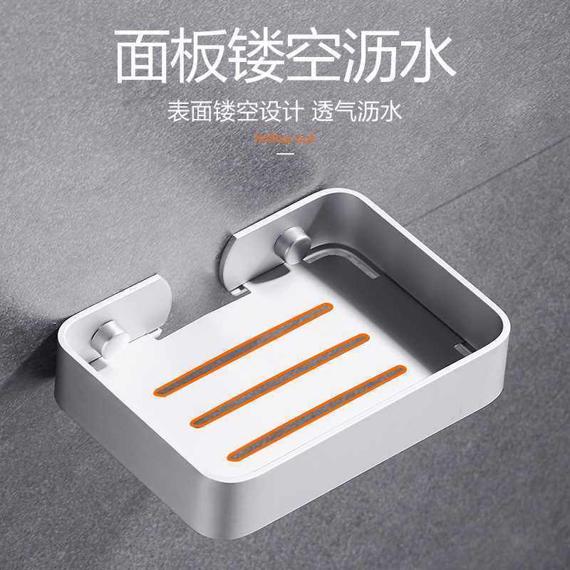 新款直销太空铝浴室肥皂盒壁挂式沥水香皂盒置物架免打孔创意皂网