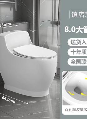 新款直销家用马桶卫浴座便器虹吸超漩式小户型卫生间防溅防臭节水