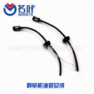 新款直销油管Fuel Hose Pipe with Tank Filter for Strimmer Tri