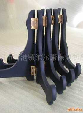 新款直销仿木挂盘架普洱茶饼木支架 盘子展示木支架相框支架平安