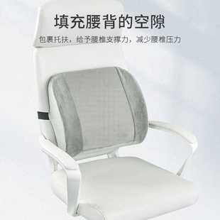 新款直销靠背垫久坐护腰靠垫办公室腰靠孕妇座椅加厚腰枕椅子腰垫