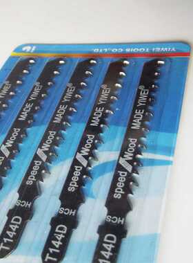 新款直销【纸卡曲线锯条】电动曲线锯条木用锯条铝用锯 T144D 244