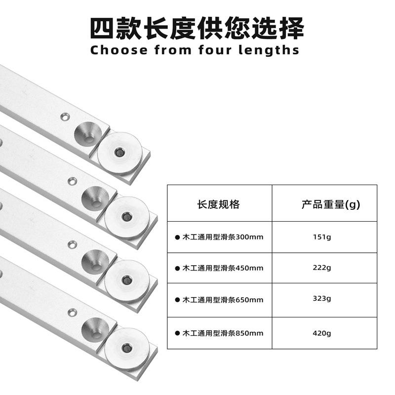 新款直销19MM木工滑条英制3/4推把 台锯 电圆锯导轨 木工工作台改