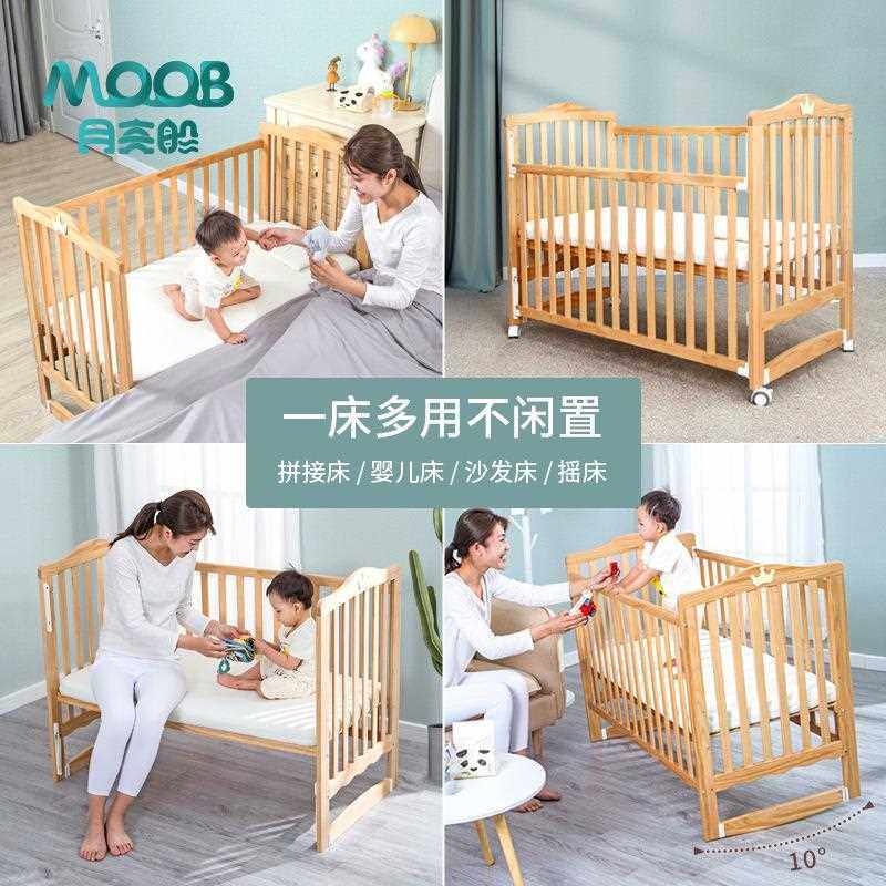 新款直销北欧实木婴儿床松木拼接床多功能可移动新生儿摇篮床小床