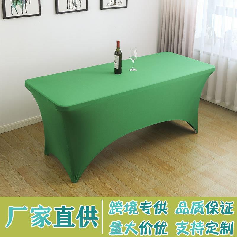 新款直销拱形弹力桌套桌布亚马逊跨境 6FT长方形户外婚庆纯色会议