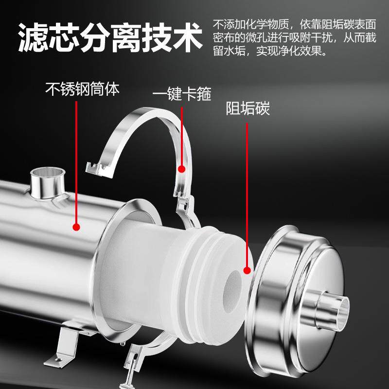 新款直销阻水垢水碱软水机全屋农村井水自来水过滤器中央净水器家