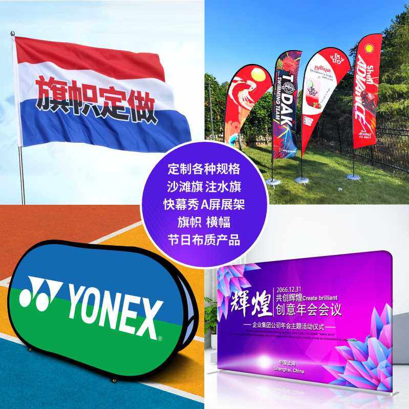 新款直销跨境户外沙滩旗专业定制广告旗杆双面羽毛旗帜水滴型方形,商业/办公家具,旗杆,淘宝优惠券,粉丝福利购,淘宝优惠卷