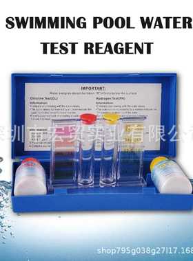 新款直销ph测试盒 游泳池水质检测仪 OTO余氯浓度测试剂 酸碱验水