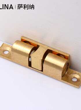 新款直销SALINA萨利纳 柜门铜碰珠（纯铜材质） 衣柜弹簧珠卡珠门