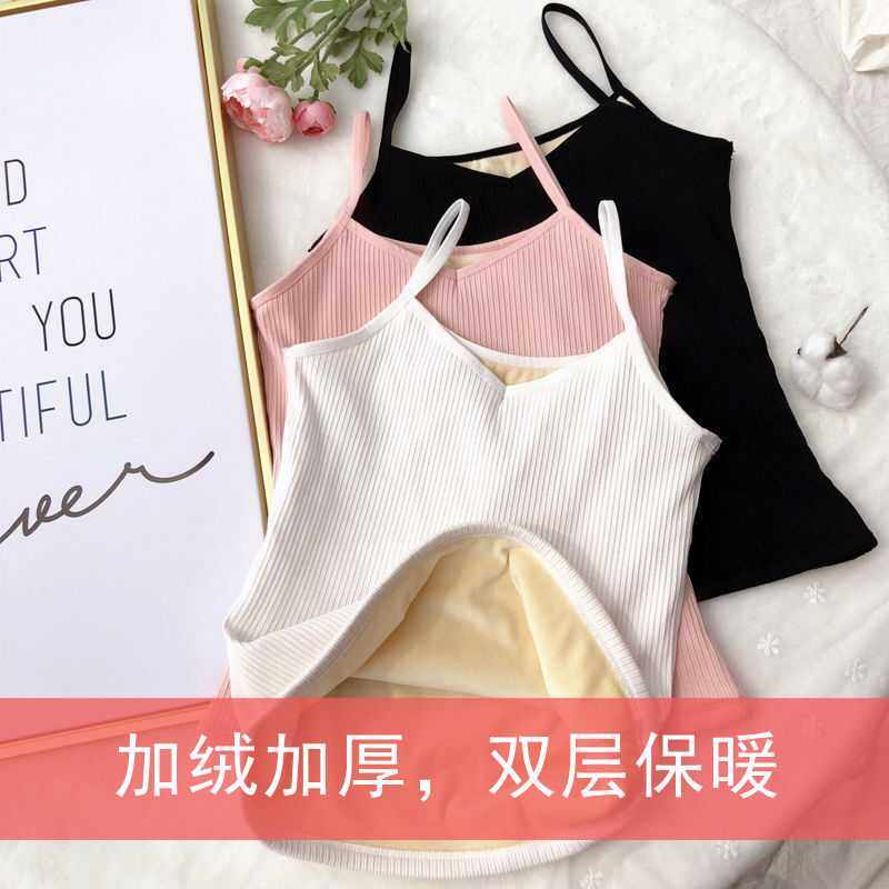 新款直销爆款加绒加厚保暖吊带背心少女无缝螺纹修身显瘦内搭外穿,女士内衣/男士内衣/家居服,保暖背心,淘宝优惠券,粉丝福利购,淘宝优惠卷