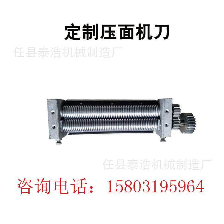 新款直销40、60、125小型电动压面条机/商用轧面机 手动电动切面