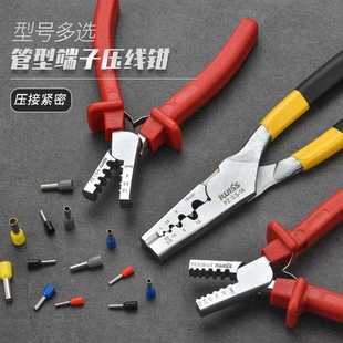 套管端子冷压接 新款 直销德式 压线钳PZ0.25 35插针管形端子压接钳
