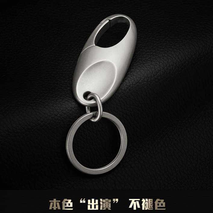 新款直销FEGVE304不锈钢莲子钥匙扣简约男士腰挂莲子汽车钥匙挂件,汽车用品/电子/清洗/改装,车用钥匙扣,淘宝优惠券,粉丝福利购,淘宝优惠卷