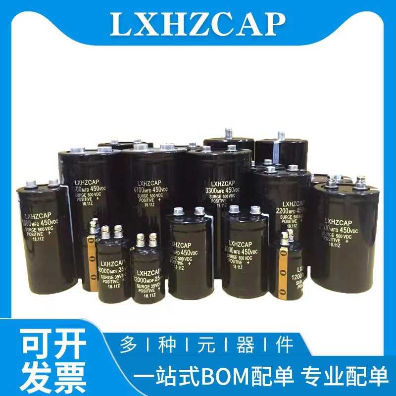 新款直销全新铝电解电容50V100000UF 75X145螺丝脚100000MFD50VDC