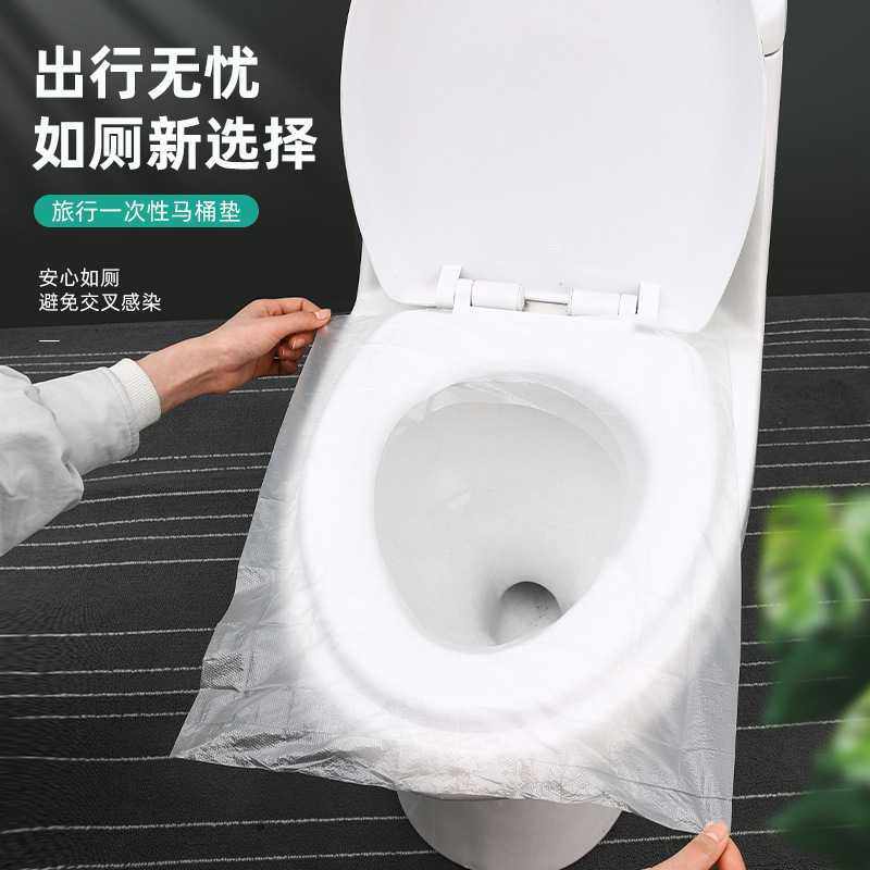新款直销一次性马桶垫全覆盖防水坐便器垫套旅行产妇月子便携厕所,户外/登山/野营/旅行用品,马桶垫,淘宝优惠券,粉丝福利购,淘宝优惠卷