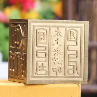 新款直销尚缘纯铜道家六面印带底座纯铜印章道经师宝太上老君1998