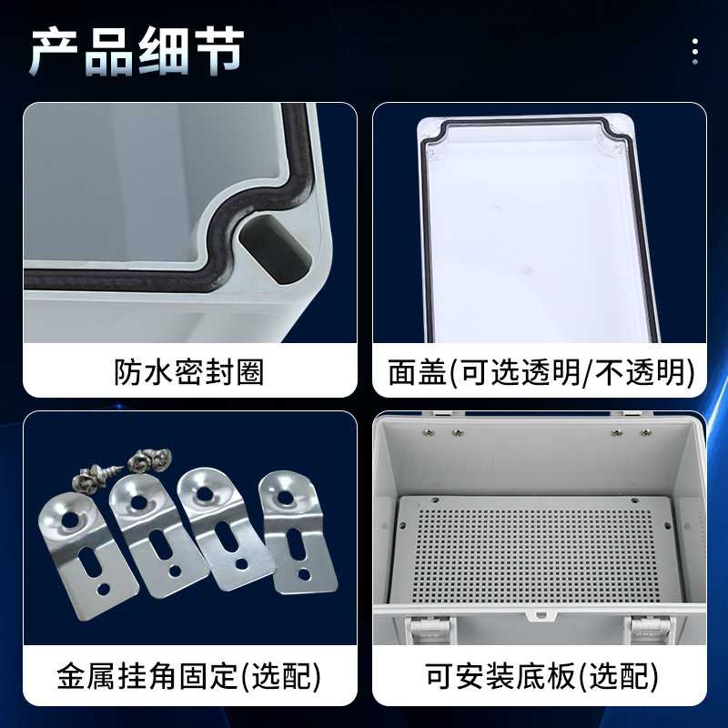 新款直销户外塑料防水盒接线端子盒IP67 AG系列电源盒配电箱分线