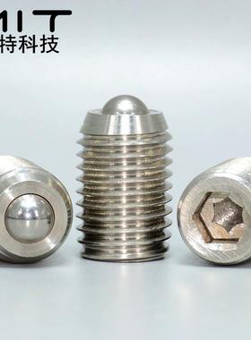 新款直销BCSB钢珠滚轮万向牛眼轮轴承珠螺丝固定型球头旋钮柱塞n9