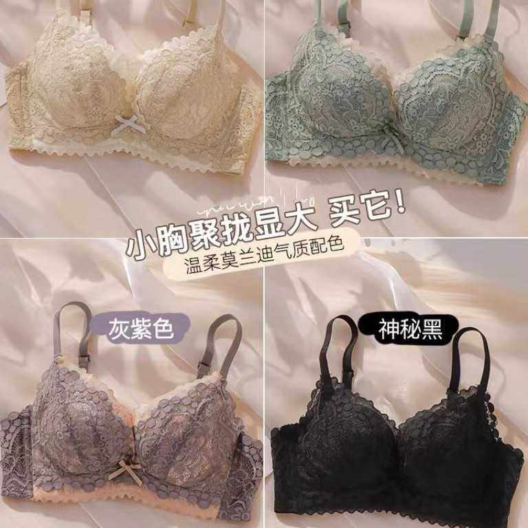新款直销内衣女士小胸聚拢加厚无钢圈调整型收副乳防下垂胸罩蕾丝,女士内衣/男士内衣/家居服,少女文胸,淘宝优惠券,粉丝福利购,淘宝优惠卷