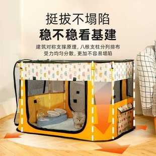 新款直销猫咪待产帐篷笼猫产房围栏封闭式猫窝宠物幼猫幼狗繁殖待