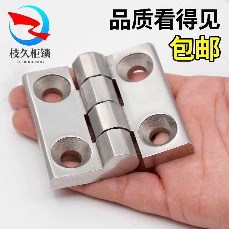 新款直销枝久CL226工业重型合页加厚机械设备304不锈钢柜门车船配,基础建材,普通型合页,淘宝优惠券,粉丝福利购,淘宝优惠卷