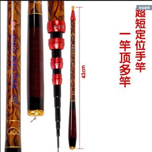 直销短节竿袖 新款 珍迷你碳素28调超短溪流竿四定位竿跨境渔具