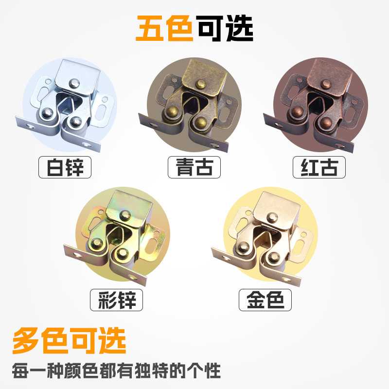 新款直销衣柜门碰珠柜吸门吸卡扣五金柜子配件锁扣橱柜门碰开合磁