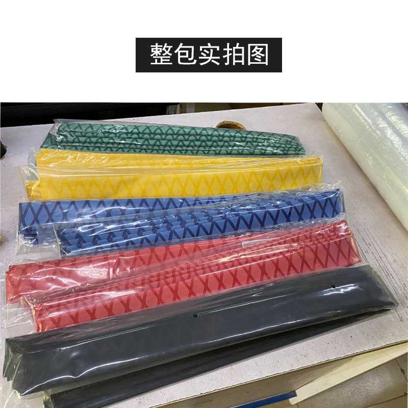 新款直销鱼竿热缩管渔具防滑海杆硅胶缠把带竿把套吸汗手把缠绕带