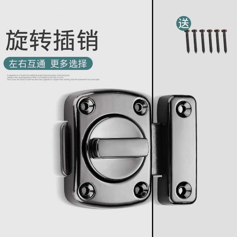 新款直销不锈钢明装门栓门扣防盗玻璃门插销卧室反锁神器弹簧门闩