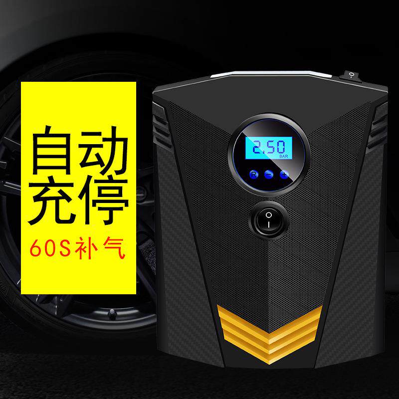 新款直销车载充气泵 汽车打气泵数显12v便携式轮胎打气筒 自动停