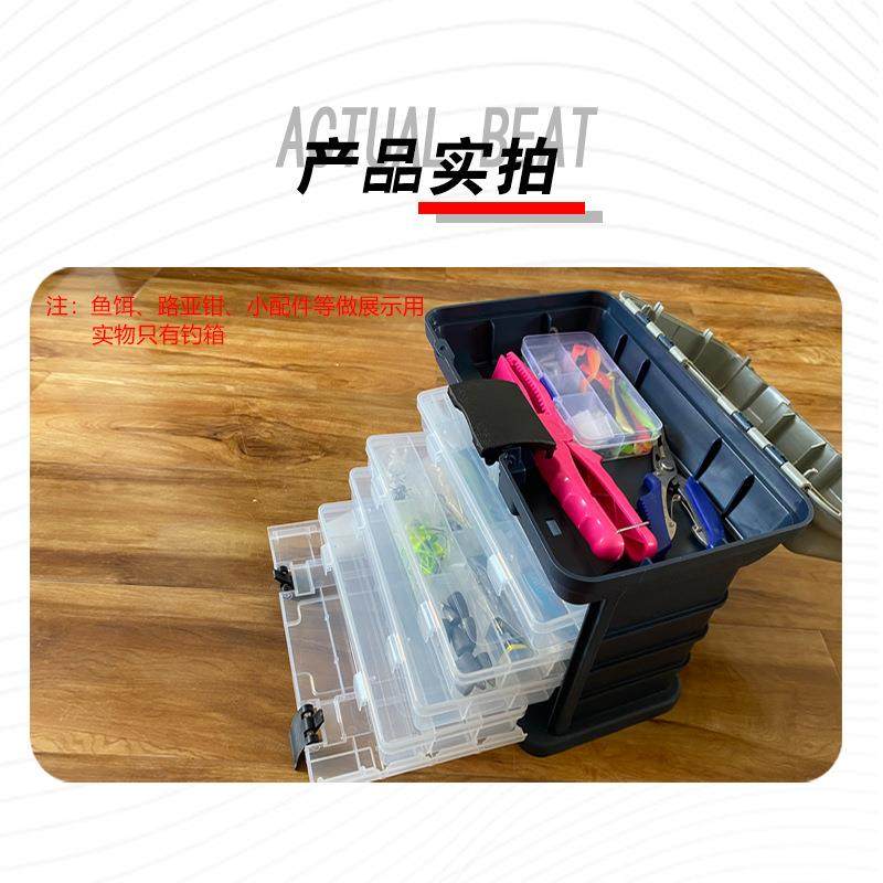 新款直销多功能路亚矶钓手提箱4层抽屉鱼饵假饵配件收纳盒渔具储