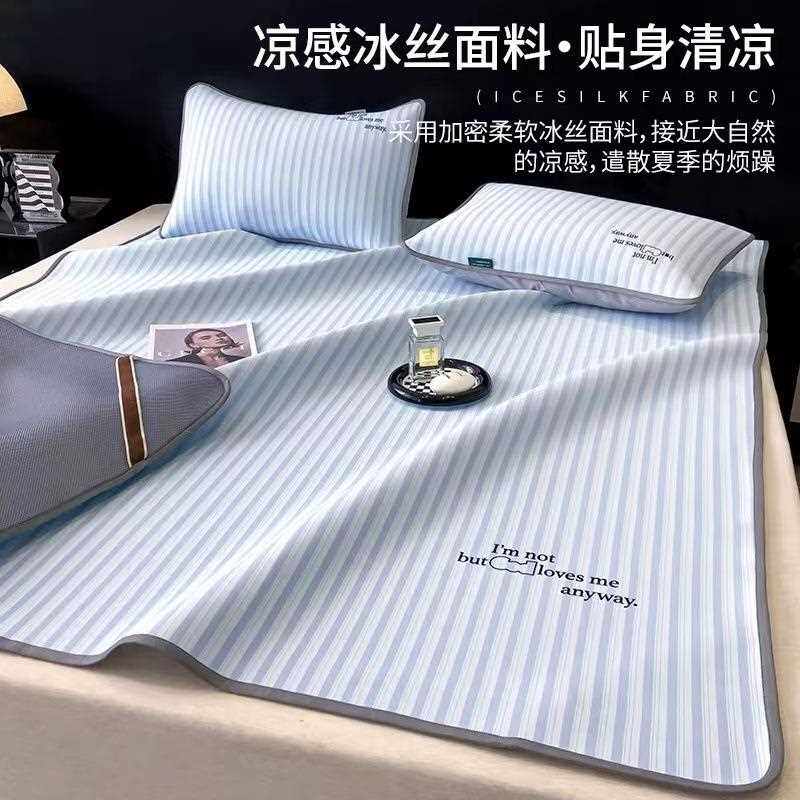新款直销A类母婴级冰丝凉席家用可机洗水洗三件套夏季轻奢空调席