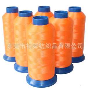 新款直销[裕舜]现货供应150D/2夜光缝纫线 150DFDY夜光加捻线 发