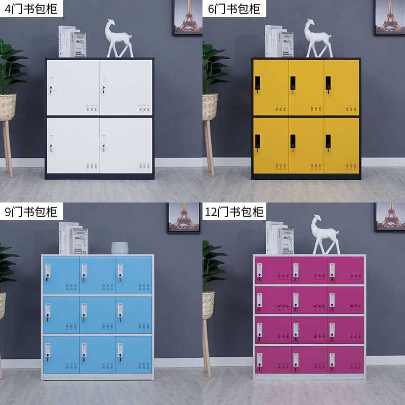 新款直销钢制彩色多门矮柜学校书包柜员工柜铁皮柜6门9门12门带锁