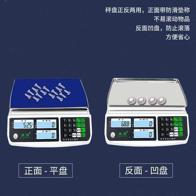 新款直销电子秤0.01计数秤30kg高精度克称0.1g精密电子称商用工业